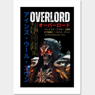 OVERLORD - Power-T for Tomb Masters and Sorcerers Posters and Art